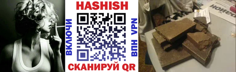 Купить закладку A-PVP  COCAIN  Мефедрон  МЕТАМФЕТАМИН  Бошки Шишки  Велиж