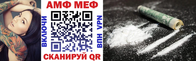 Купить  Велиж  Amphetamine 97% 