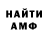 Amphetamine VHQ TrueChaoticNeutral