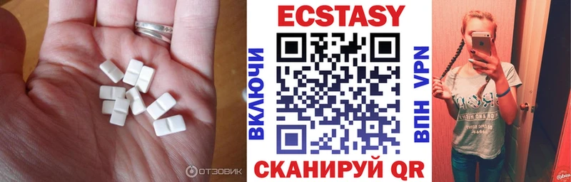 Купить  Велиж  Ecstasy 280мг 