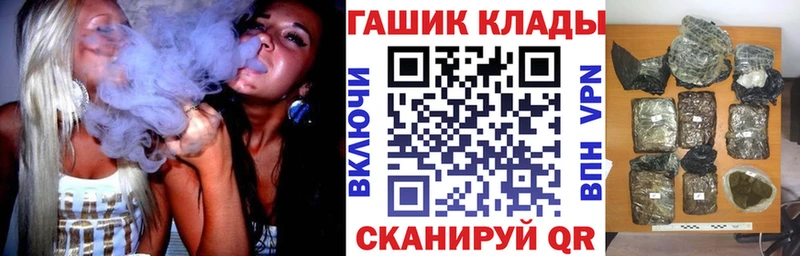 Купить закладки  Велиж  Гашиш Cannabis 