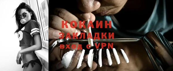 твердый Заволжье