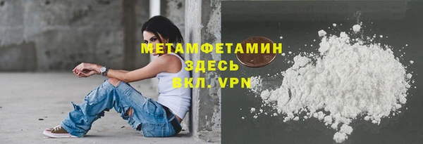 твердый Заволжье