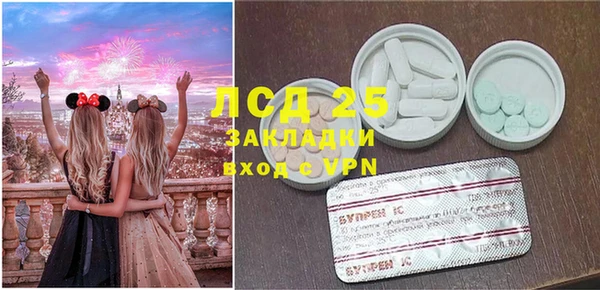 твердый Заволжье