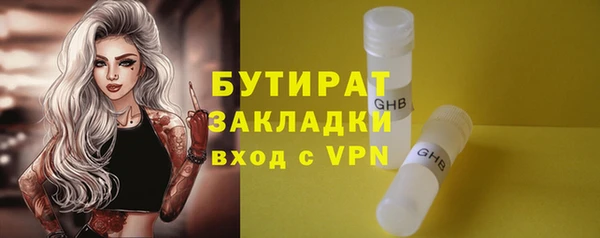 a pvp Заволжск