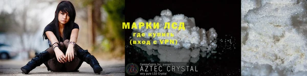 твердый Заволжье