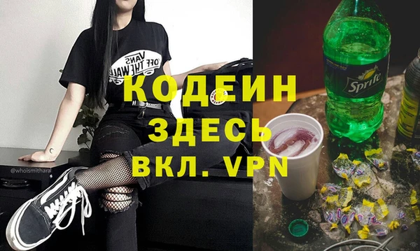 твердый Заволжье