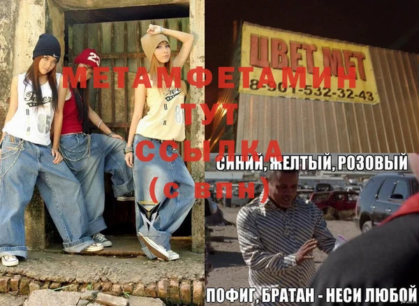 твердый Заволжье