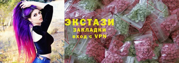 дмт Заводоуковск