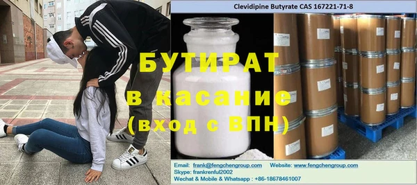 дмт Заводоуковск