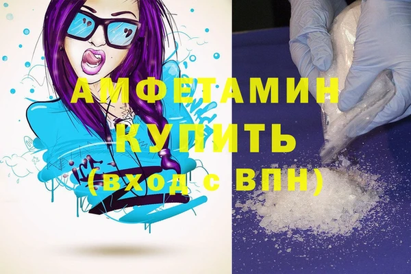 твердый Заволжье
