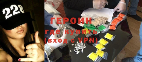 твердый Заволжье