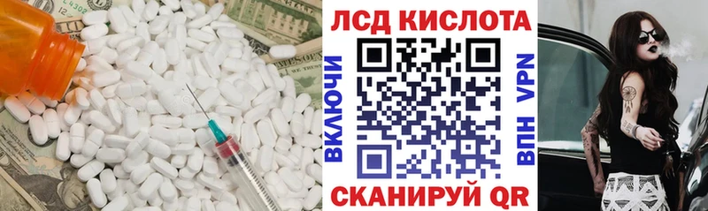 LSD-25 экстази ecstasy  Купить где  Велиж 