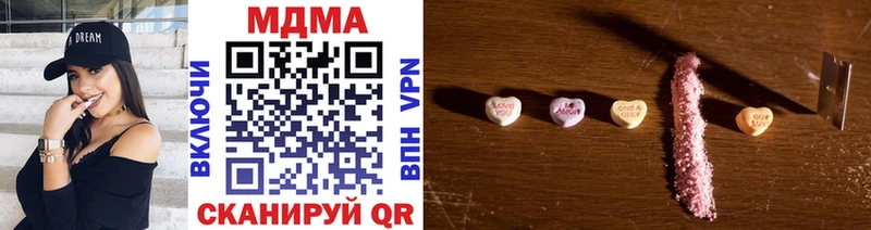 MDMA молли  Купить где  Велиж 