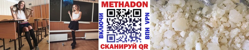 МЕТАДОН мёд  Купить  Велиж 