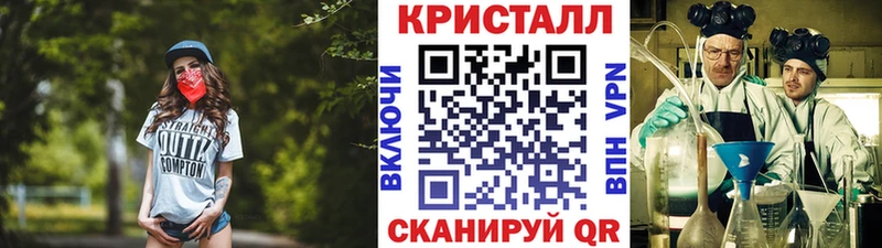 МЕТАМФЕТАМИН мет  Купить где  Велиж 
