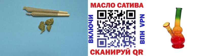 ТГК гашишное масло  Купить  Велиж 